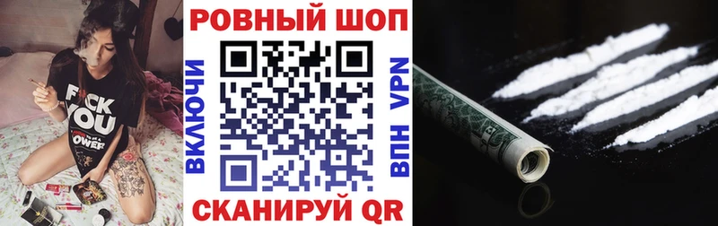 Что такое Мариинск ГАШИШ  АМФЕТАМИН  Меф  Канабис  Кокаин  APVP 