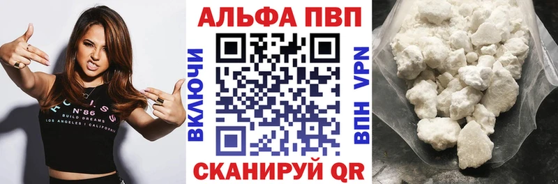 где найти наркотики  ОМГ ОМГ рабочий сайт  Альфа ПВП крисы CK  Мариинск 