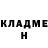 АМФЕТАМИН Розовый Ermila Diaz