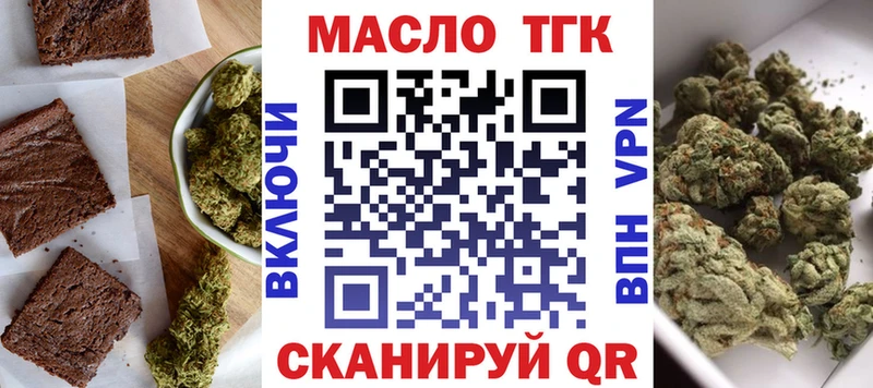Canna-Cookies конопля  как найти наркотики  Мариинск 