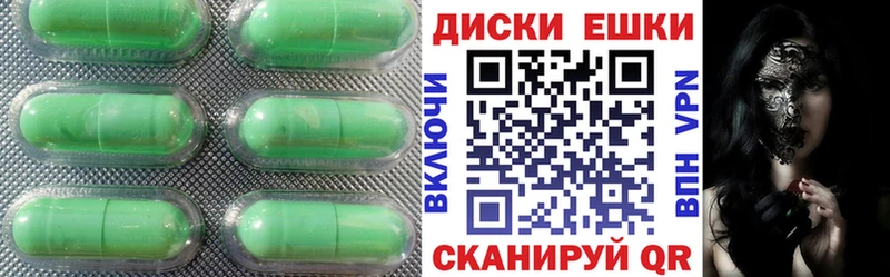 Экстази ешки  Мариинск 