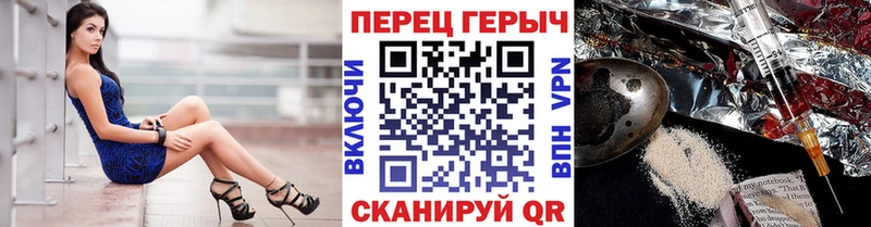 ГЕРОИН Афган блэк спрут как войти Мариинск