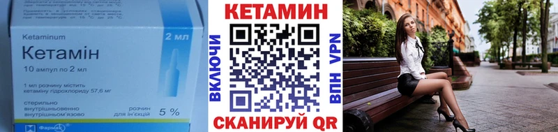 Кетамин VHQ  наркошоп  Мариинск 