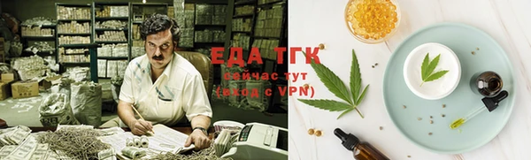 амфетамин Покровск