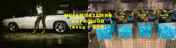 каннабис Аркадак