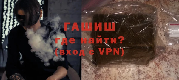 ALPHA PVP Балахна