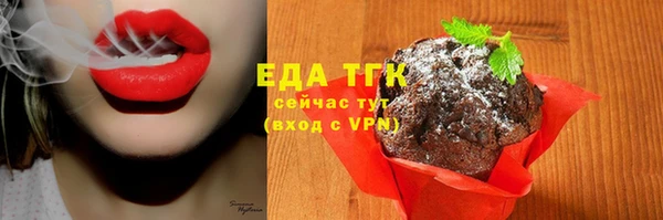 альфа пвп VHQ Арсеньев