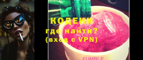 альфа пвп VHQ Арсеньев