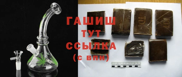 молекула духа Армянск