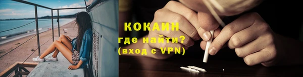 молекула духа Армянск
