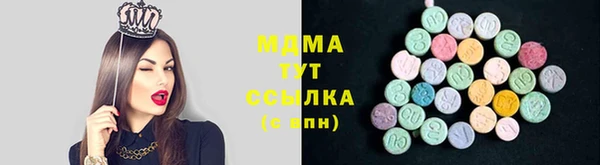 молекула духа Армянск