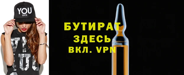 2c-b Баксан
