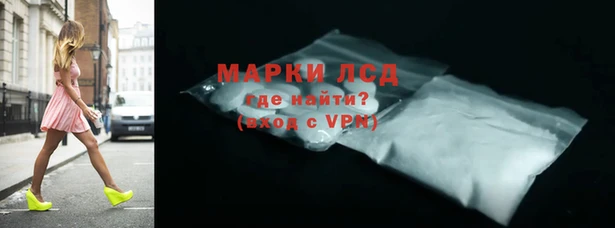 альфа пвп VHQ Арсеньев