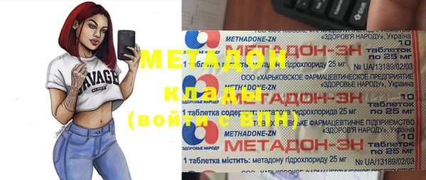 альфа пвп VHQ Арсеньев