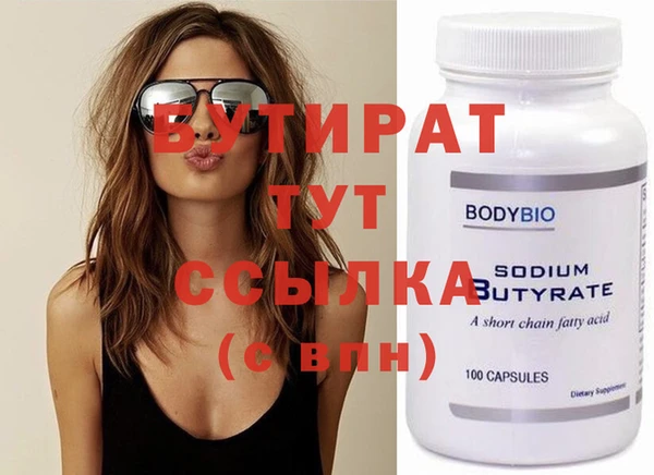 2c-b Баксан
