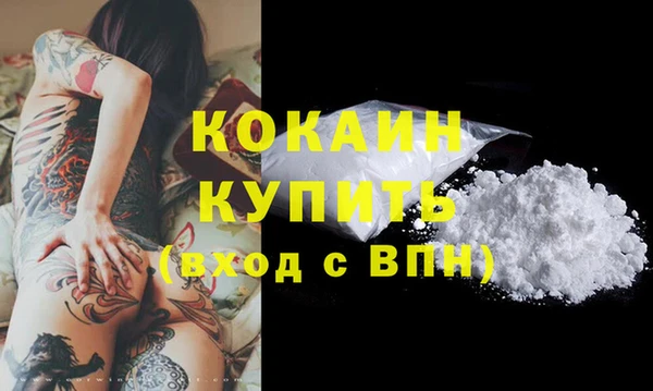 2c-b Баксан