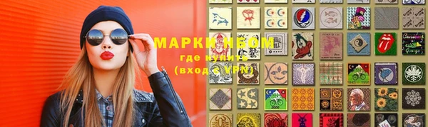 молекула духа Армянск