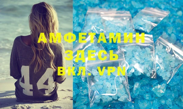 молекула духа Армянск