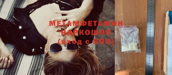альфа пвп VHQ Арсеньев