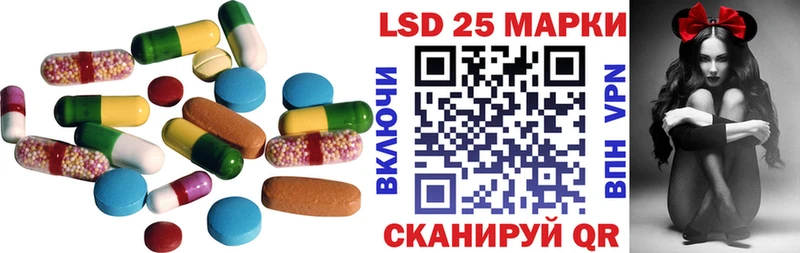 хочу наркоту  Мариинск  LSD-25 экстази кислота 