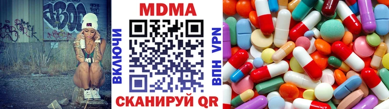 что такое наркотик  Мариинск  блэк спрут ССЫЛКА  МДМА crystal 