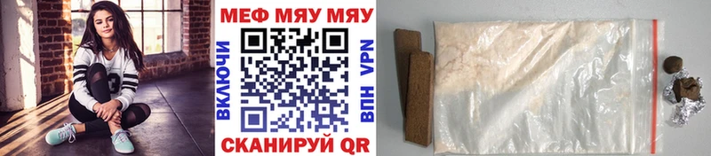 купить   Мариинск  Мефедрон мука 