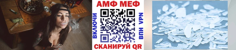 МЕТАМФЕТАМИН пудра МЕГА ССЫЛКА Мариинск сколько стоит